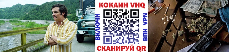 Купить Кокаин  ЭКСТАЗИ  Гашиш  Канабис  Мефедрон  Усть-Катав