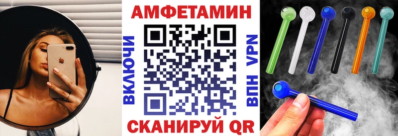 Купить закладки  Усть-Катав  Amphetamine 98% 