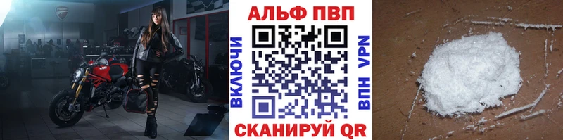 А ПВП кристаллы  Купить  Усть-Катав 