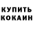 МДМА кристаллы Benjamin Snowden