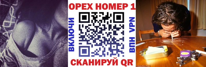 Купить  Усть-Катав  COCAIN 99% 