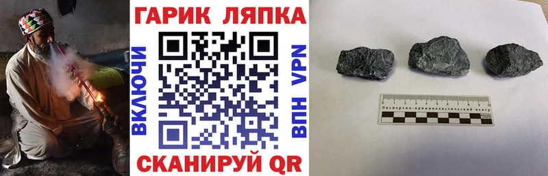 Гашиш гашик  Купить  Усть-Катав 