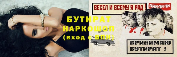 мефедрон Лихославль