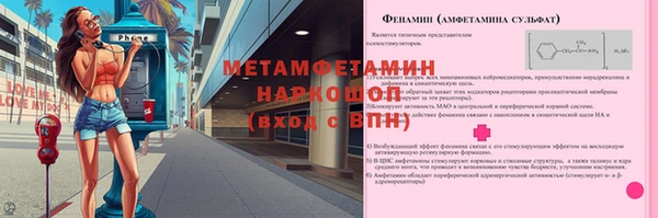 наркотики Лиски