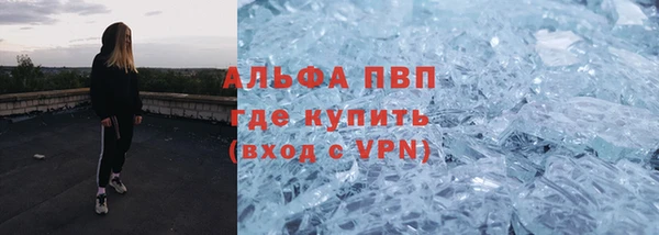 наркотики Лиски