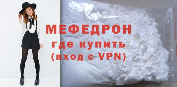 наркотики Лиски