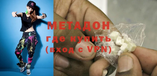 мефедрон Лихославль