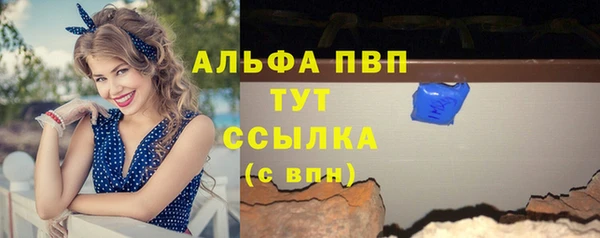 гашиш Липки
