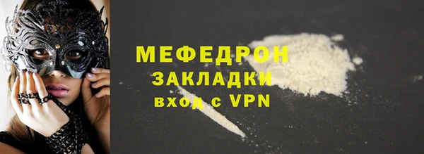 наркотики Лиски
