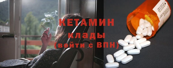 наркотики Лиски