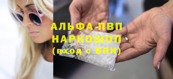 мефедрон Лихославль