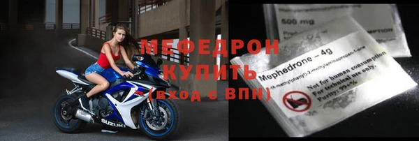 наркотики Лиски