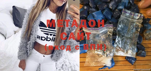 мефедрон Лихославль