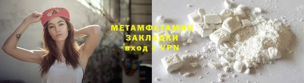 мефедрон Лихославль