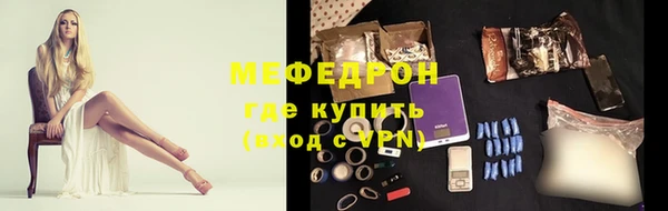 наркотики Лиски