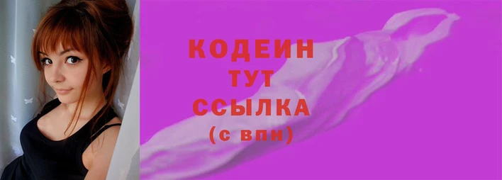 мефедрон Лихославль