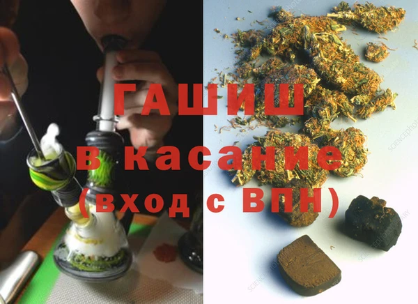 наркотики Лиски