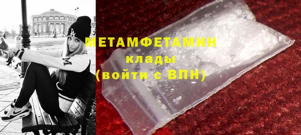 наркотики Лиски