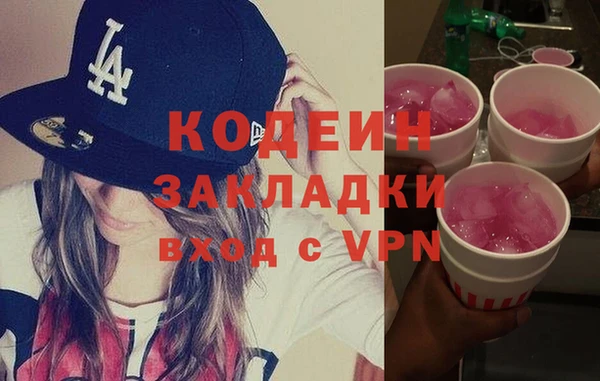 мефедрон Лихославль