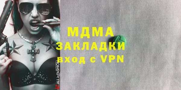 мефедрон Лихославль
