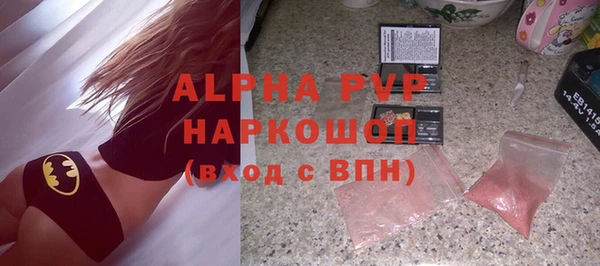 гашиш Липки