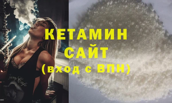 наркотики Лиски