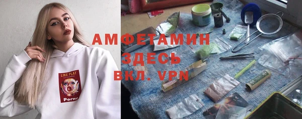 мефедрон Лихославль
