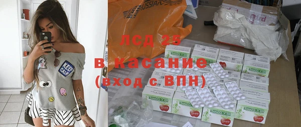 наркотики Лиски