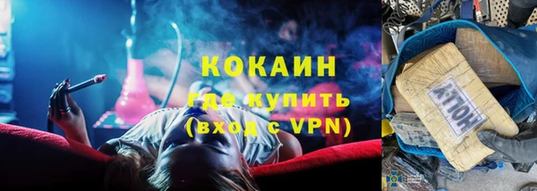 наркотики Лиски
