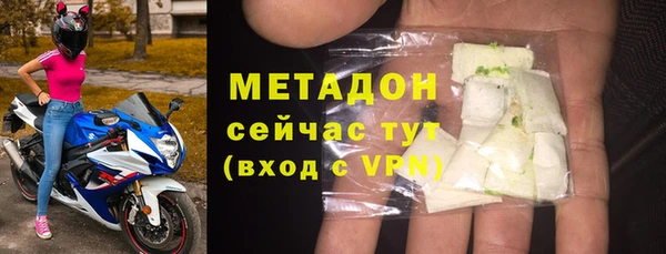 мефедрон Лихославль