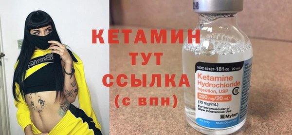 мефедрон Лихославль