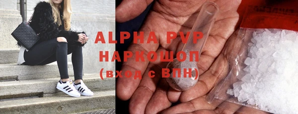 гашиш Липки