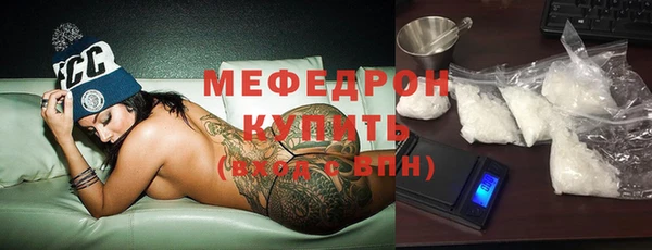 мефедрон мука Лагань