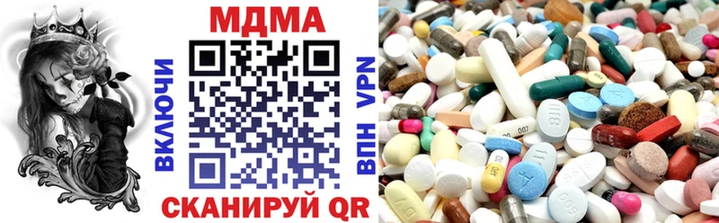 Купить  Усть-Катав  MDMA кристаллы 