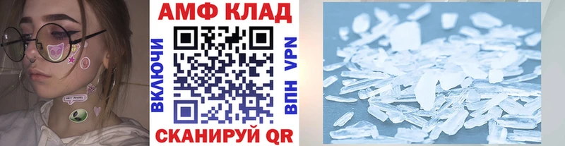 Купить  Усть-Катав  МЕТАМФЕТАМИН пудра 
