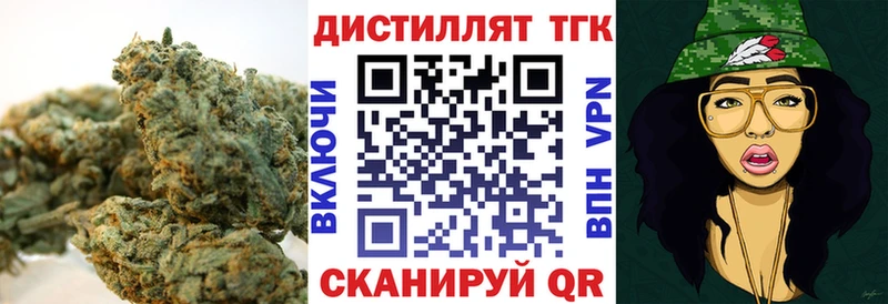Купить закладки  Усть-Катав  ТГК вейп 